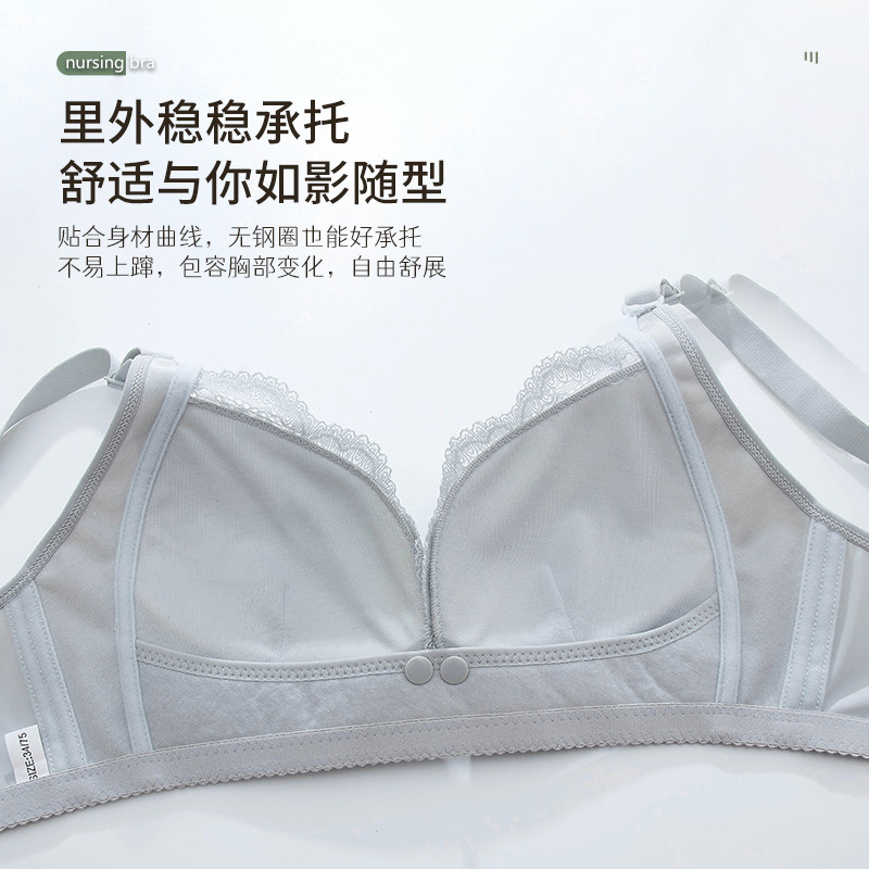 Postpartum Sleeping Nursing Br - đánh giá và giá Nursing Bra Sleep