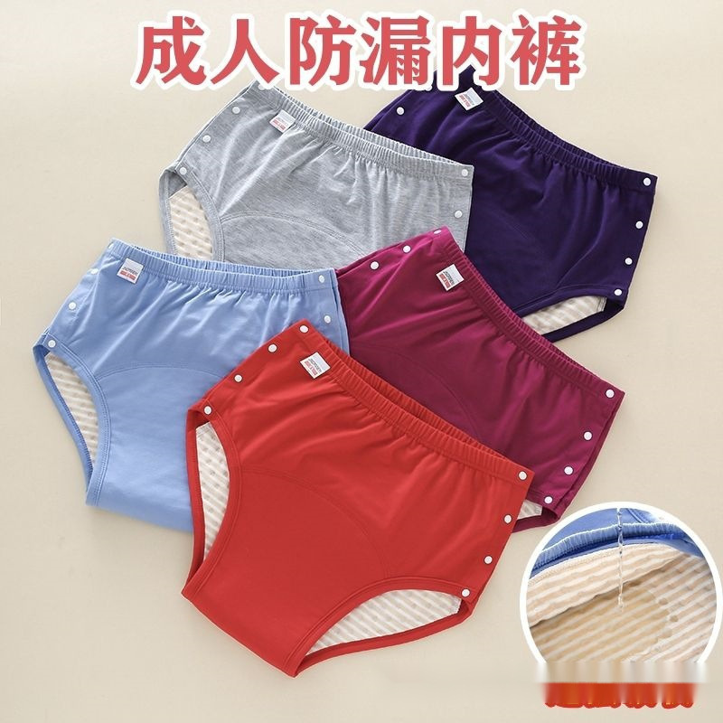 Washable Adult Diapers Reusabl - đánh giá và giá Period Panty Absorbent