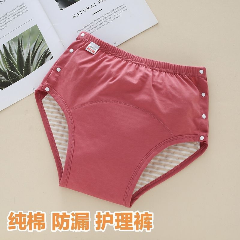 Washable Adult Diapers Reusabl - đánh giá và giá Period Panty Absorbent